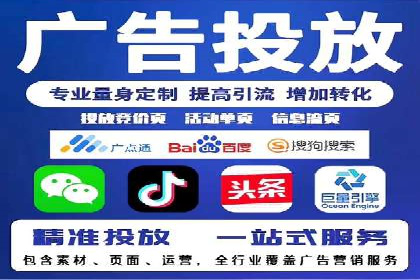 案例分享：SEM百度竞价助力电商转化率提升